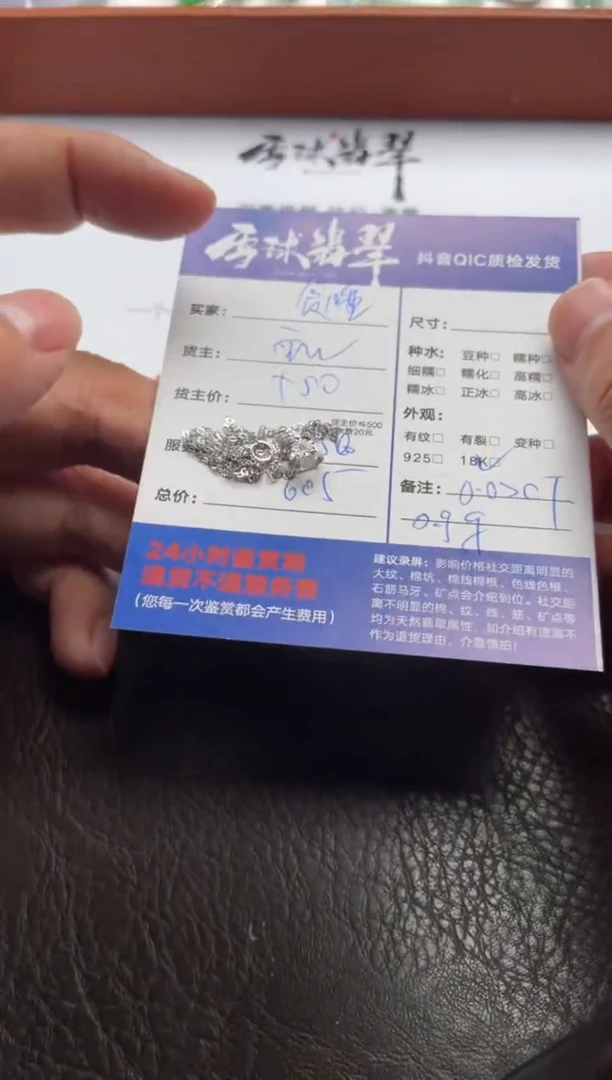 颈饰钻石18K金镶嵌贪***熊1052802381