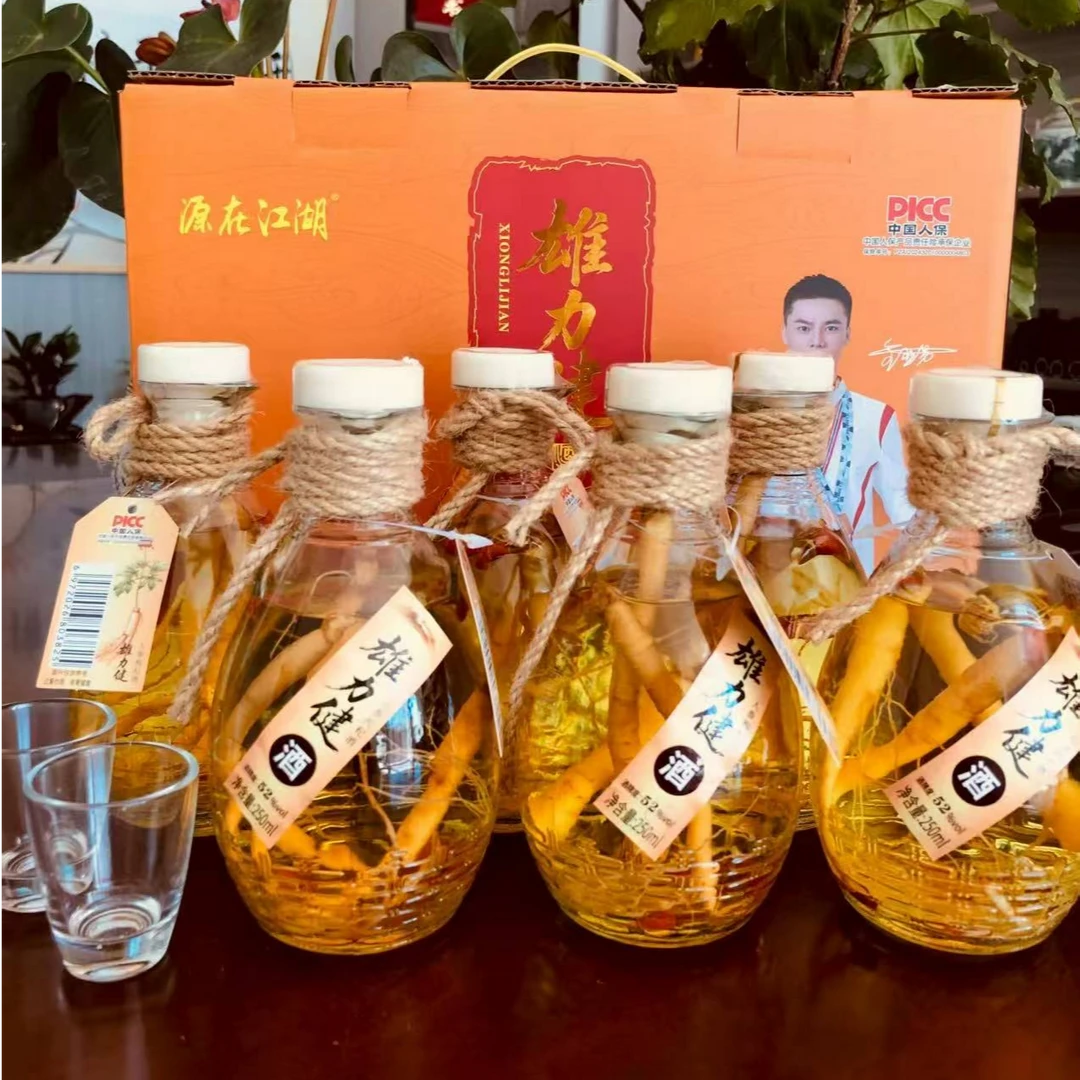 源在江湖雄力健人参枸杞酒52度250ml