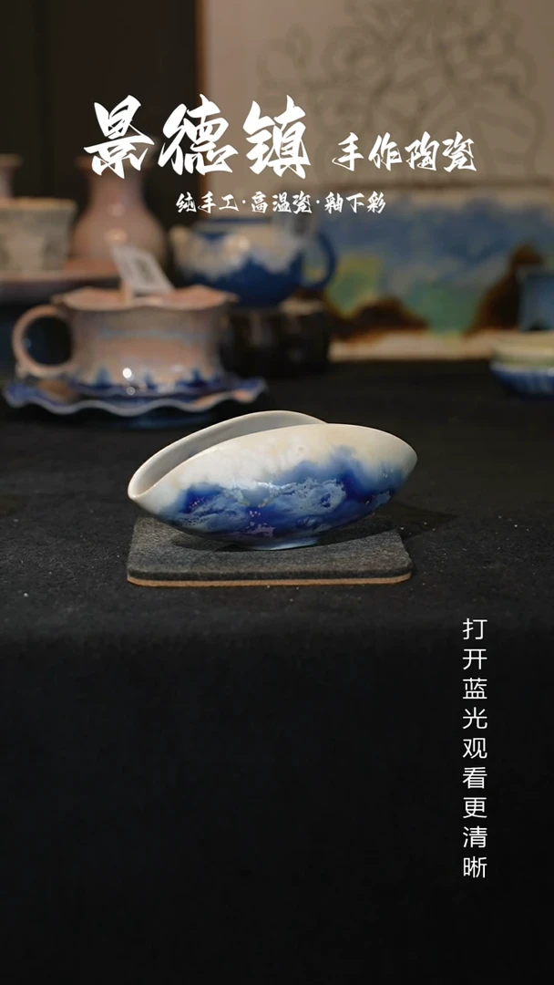 原创景德镇手工高温陶瓷625