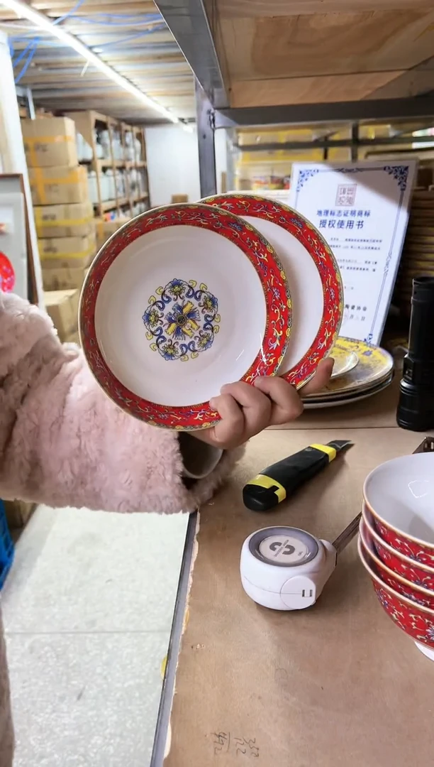 【闪购商品】瓷7英寸盘子2个..........