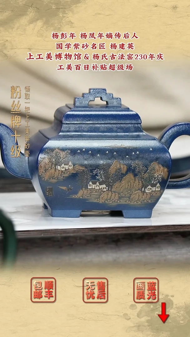 茶壶紫砂紫砂茶壶69