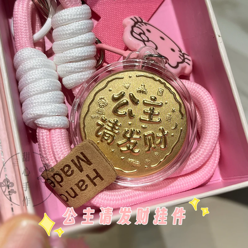 【公主请发财】水贝999手机钥匙扣可爱包包挂件送闺蜜女友生日礼物