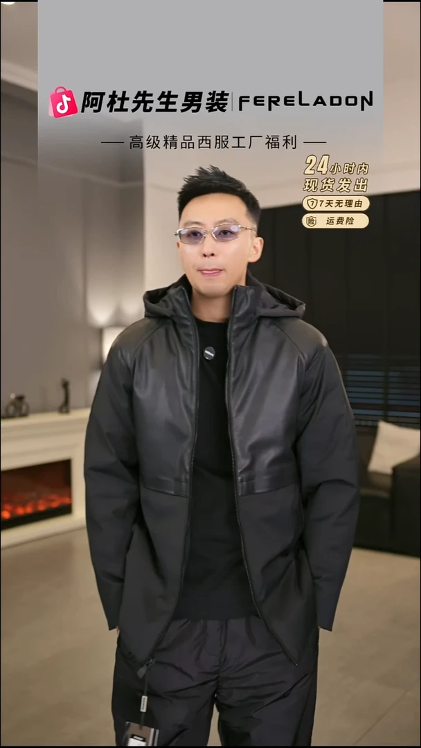 7632  48尺码140-150