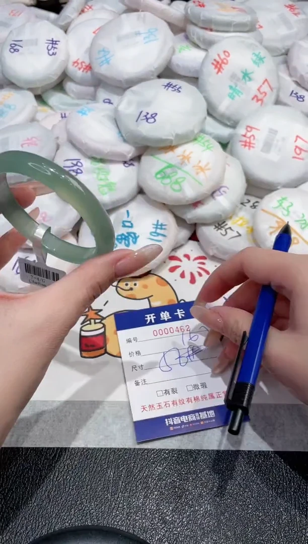 【闪购商品】玛瑙/玉髓手镯未镶嵌-462