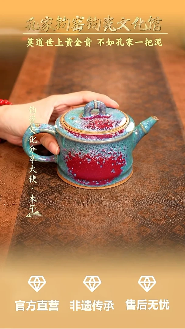 孔家钧窑当代作品-竹节壶