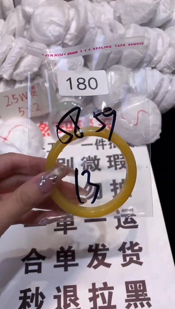 玛瑙/玉髓手镯未镶嵌59