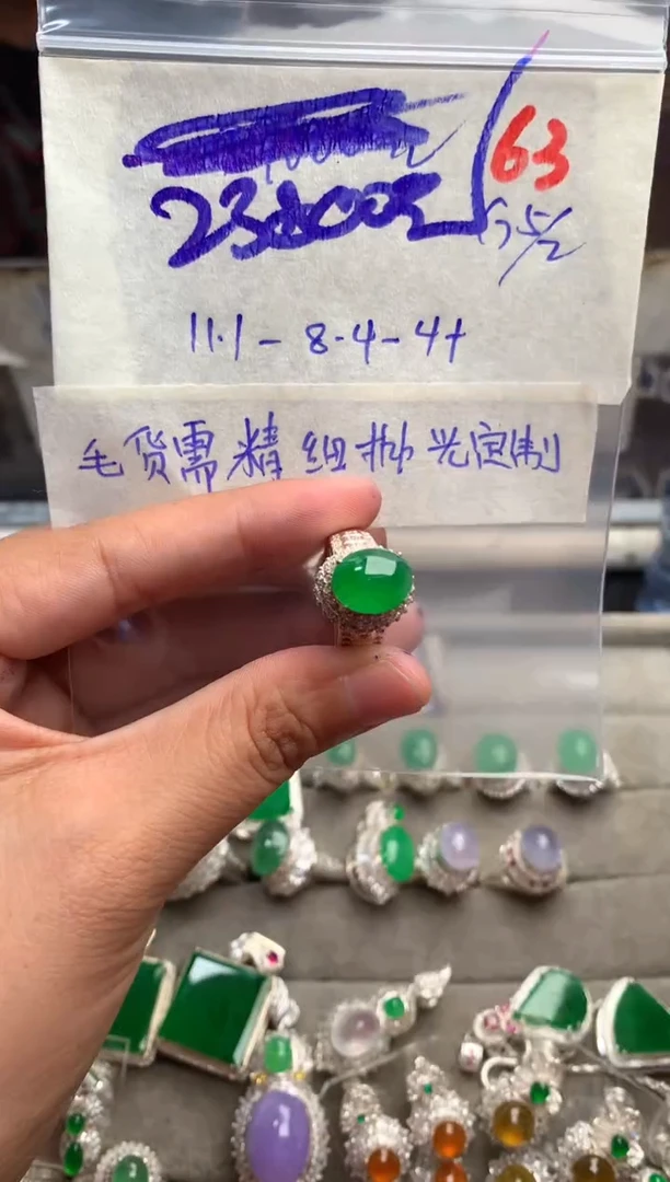 【闪购商品】定制翡翠未镶嵌毛货需精细抛光+多样性发货拍一发一