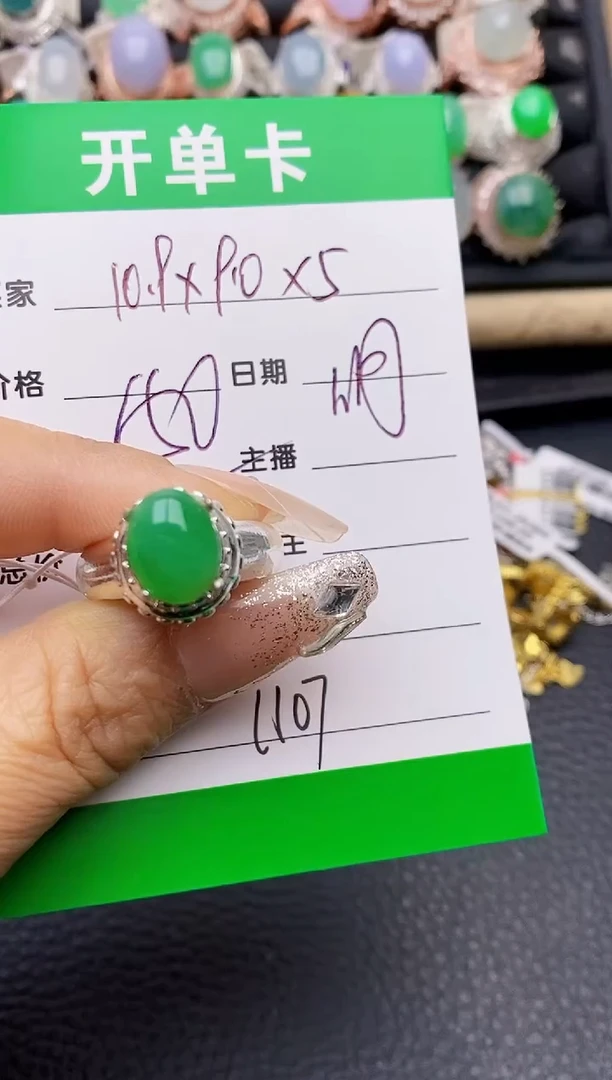 【闪购商品】翡翠戒指未镶嵌1107铜托