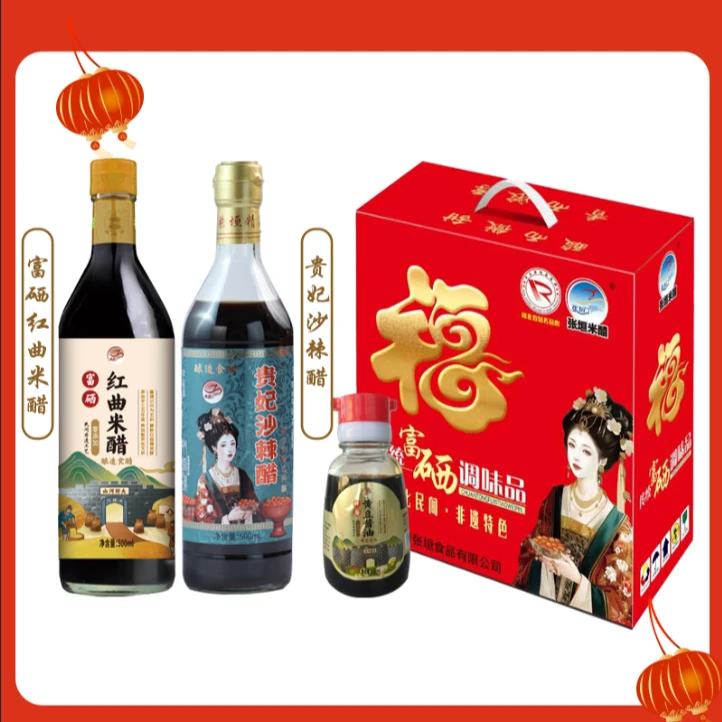 张垣礼盒贵妃沙棘醋果香与粮香的结合含维生素C和E