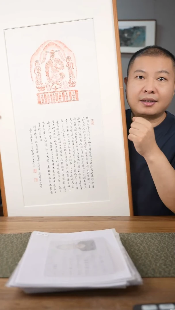 书法协会会员老师作品-