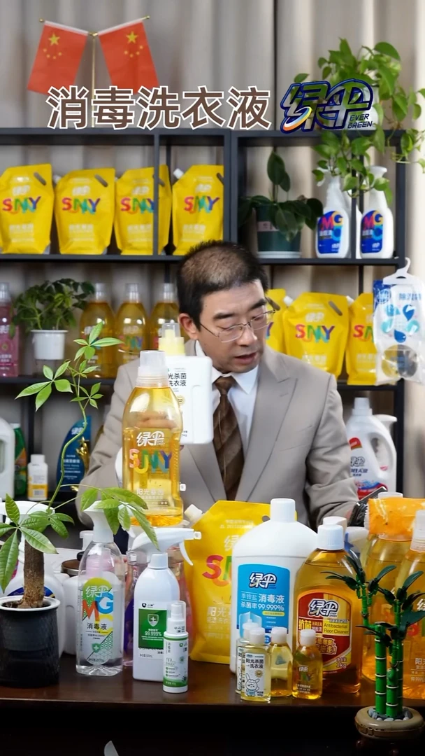 Q*阳光杀菌洗衣液一送一