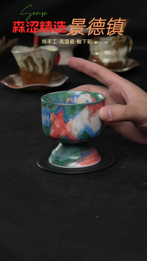 设计师款景德镇森涩手创陶瓷（食品级）939