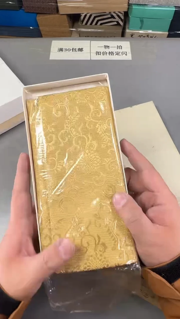 瓷片再***岛011号满30米包邮，碰瓷社感谢您的支持~
