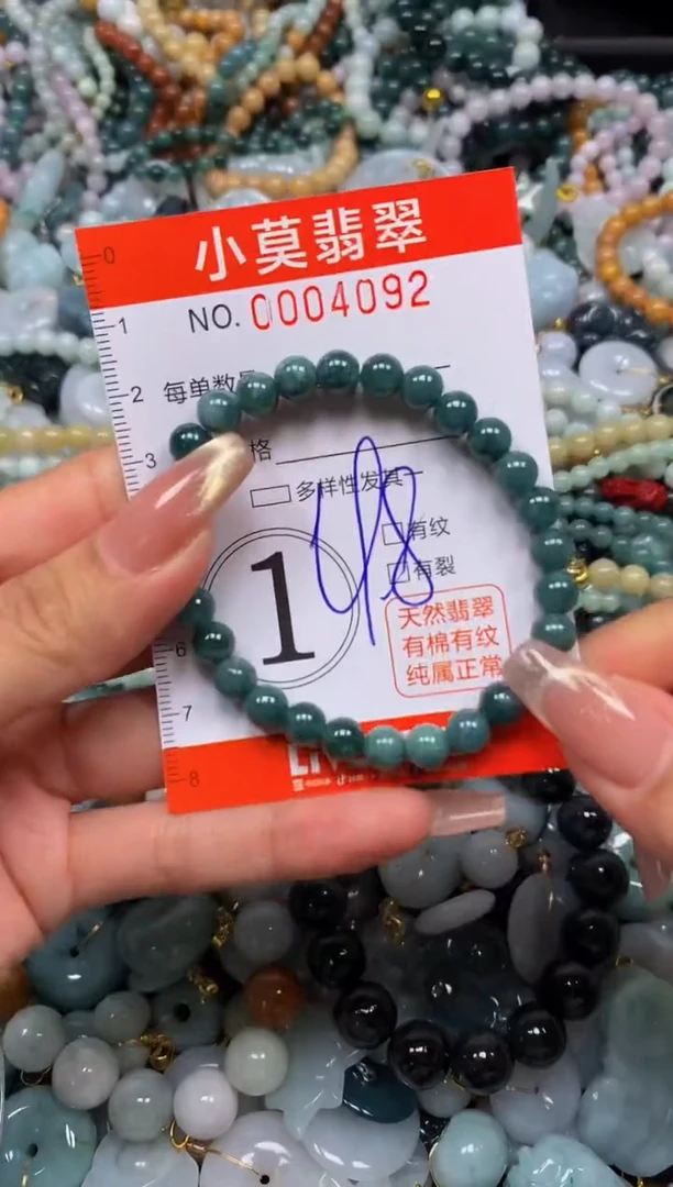 翡翠未镶嵌颈饰闪购004092