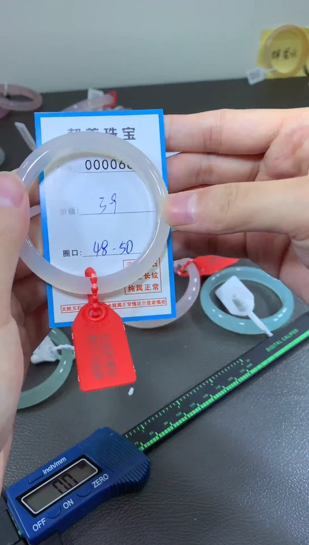 玛瑙/玉髓颈饰未镶嵌手镯