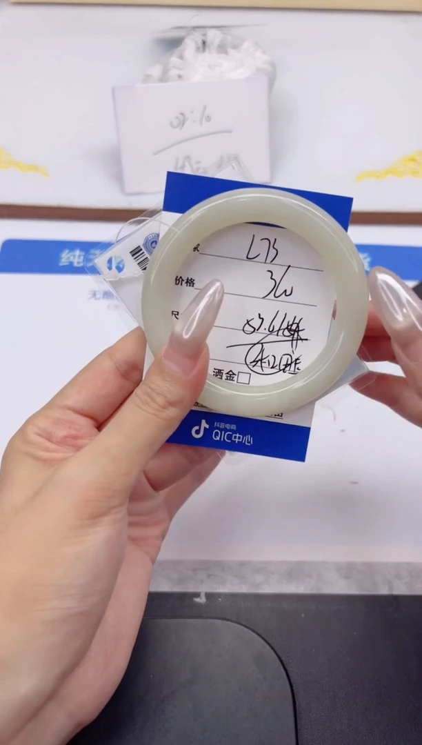 未镶嵌手镯和田玉L73-53.6yt