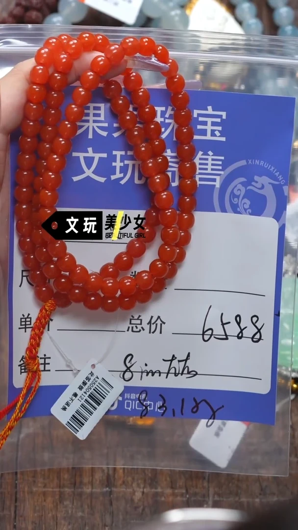 南红玛瑙未镶嵌珠宝奇石落***立南红
