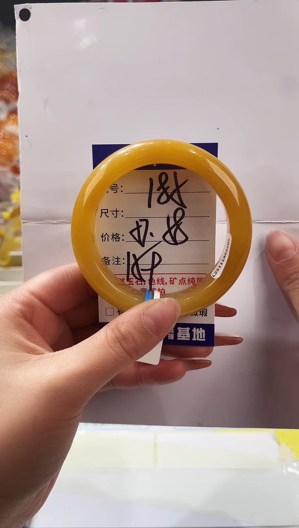 未镶嵌手镯石英质玉185  57-58