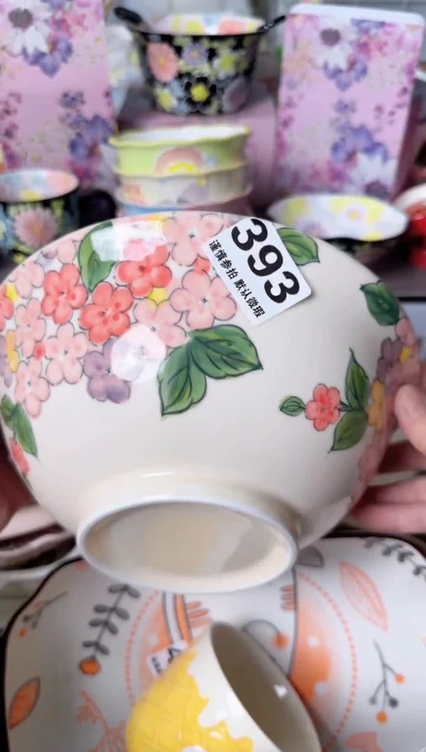 瓷片393默认微瑕谨慎参怕库存1件