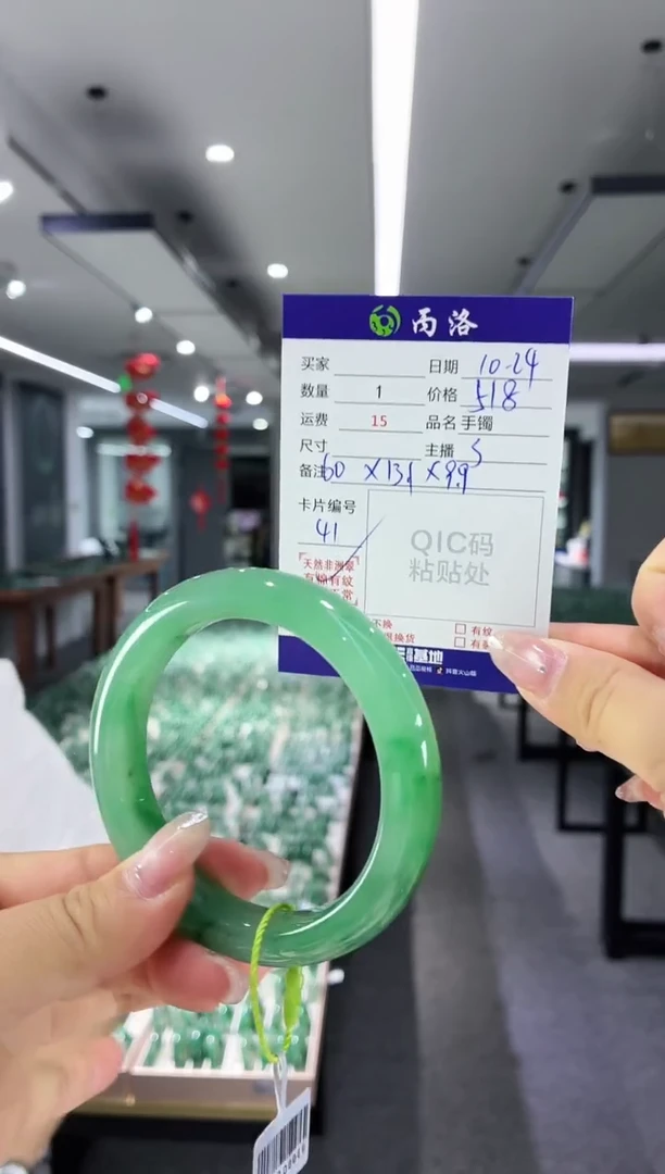 未镶嵌石英质玉手镯60-61