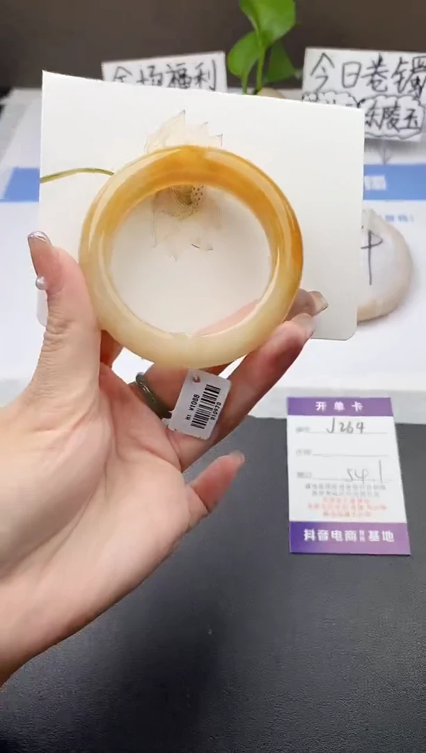 石英质玉手镯未镶嵌j264-H1多样性发货