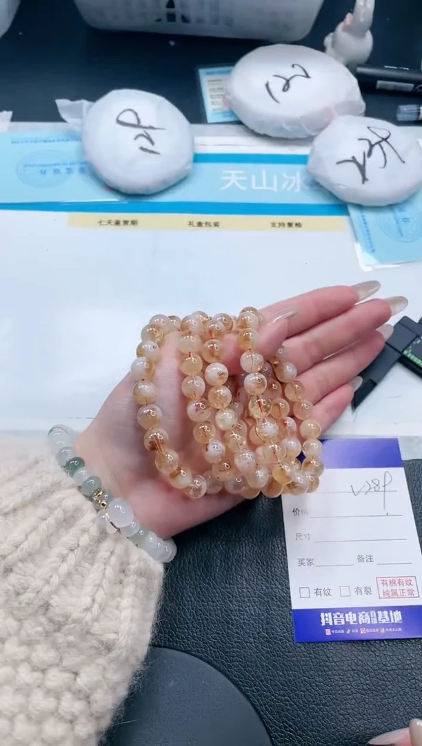 【闪购商品】石英质玉手链未镶嵌手链黄油泡泡 多样性发货拍一发一