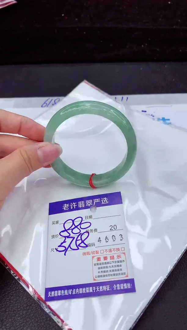 翡翠手镯未镶嵌1111111111