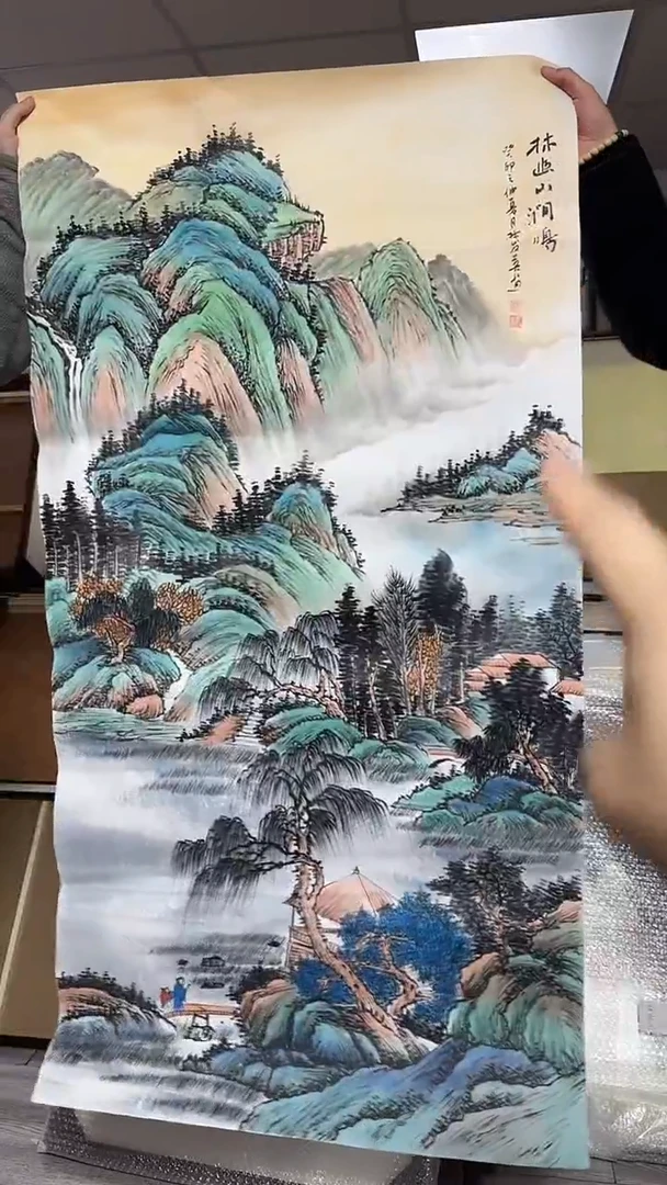 国画林发英8平尺山水