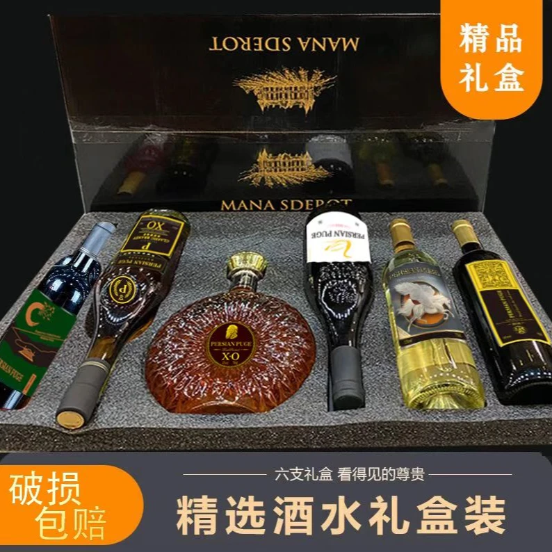 冰封红酒洋酒礼盒装共6支ZF