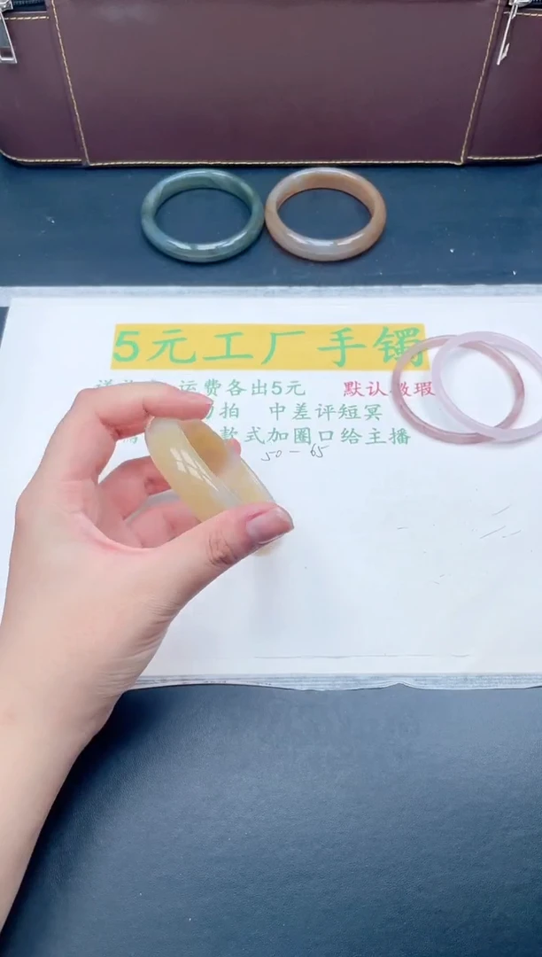 石英质玉手镯未镶嵌38-59