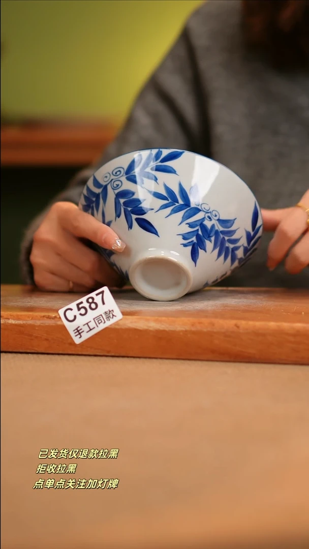 【闪购商品】其他C587窑林瓷业瓷器