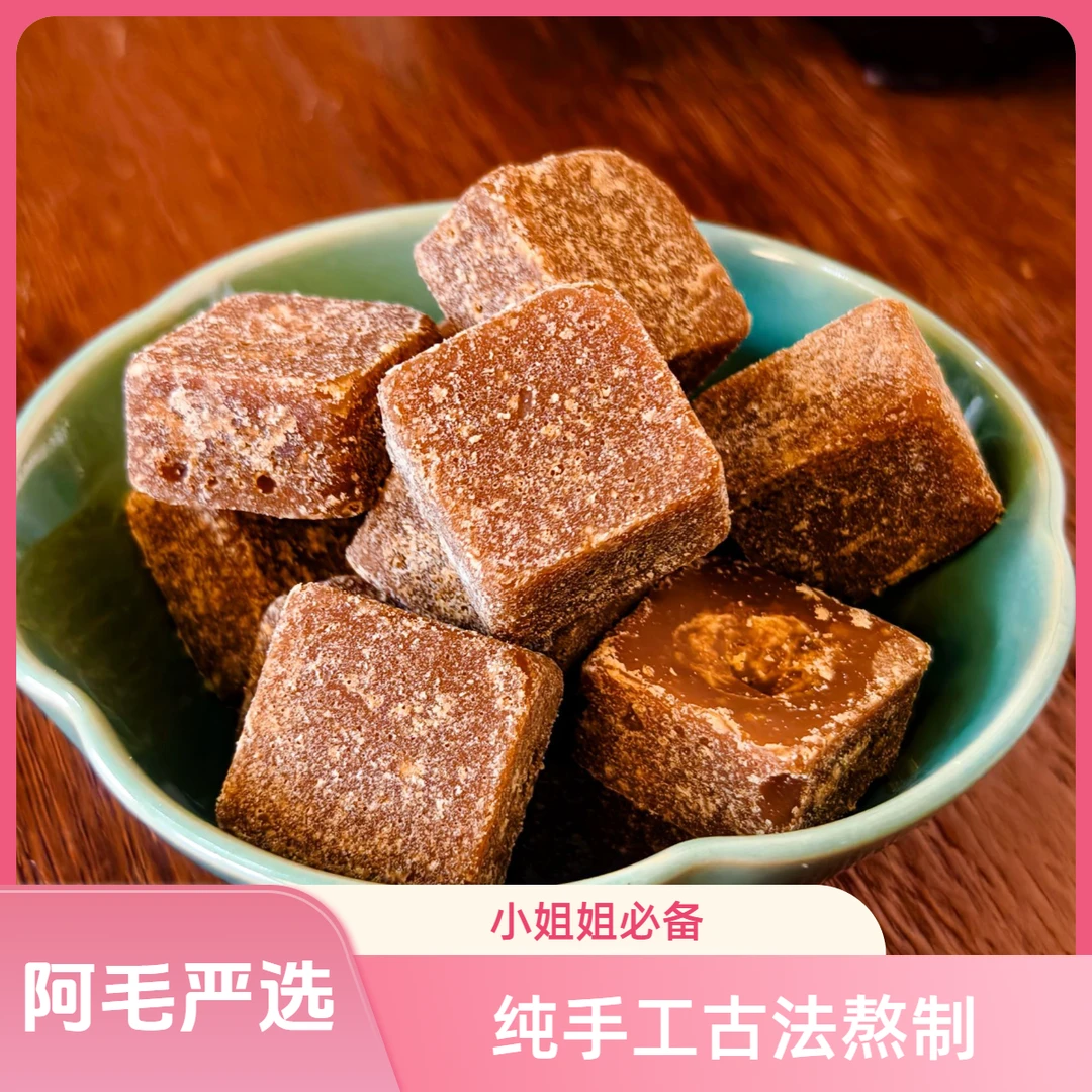 阿毛严选——云南甘蔗手工古法正宗老红糖块传统原味土红糖