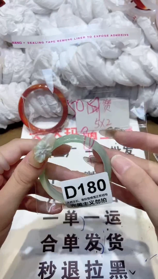 手镯玛瑙/玉髓未镶嵌50