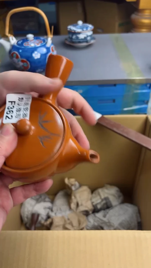 【闪购商品】壶362回流瓷器谨慎参拍