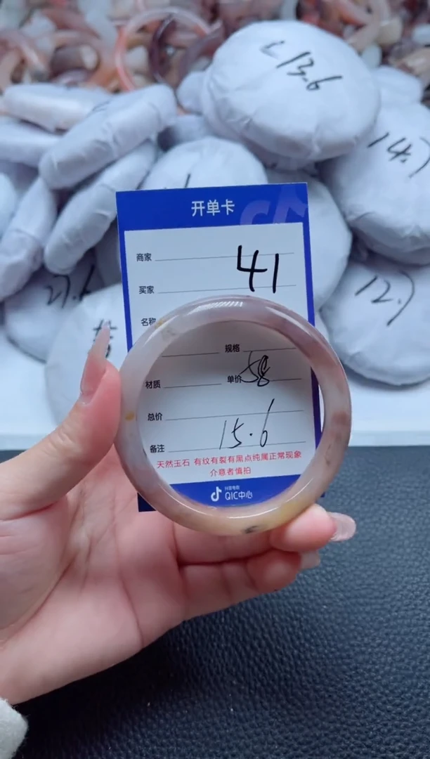 【闪购商品】石英质玉手镯未镶嵌41-58