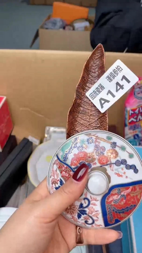 瓷片云****鹊闪购闪购闪购闪购闪购