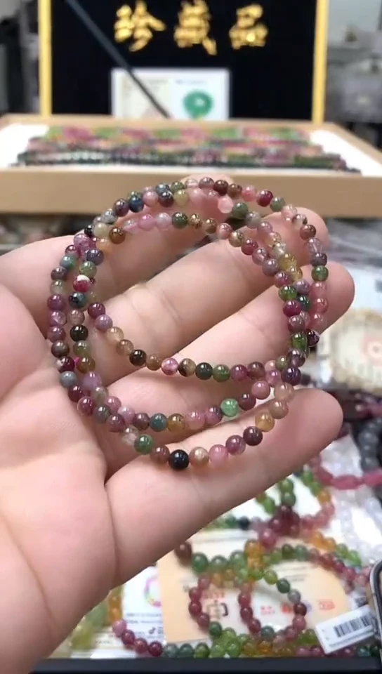 手链未镶嵌碧玺手链2