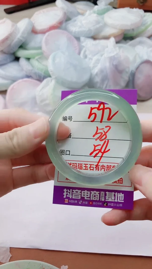 玛瑙/玉髓手镯未镶嵌592