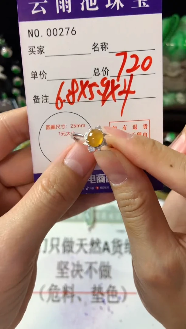 【闪购商品】翡翠戒指银S925镶嵌翡翠