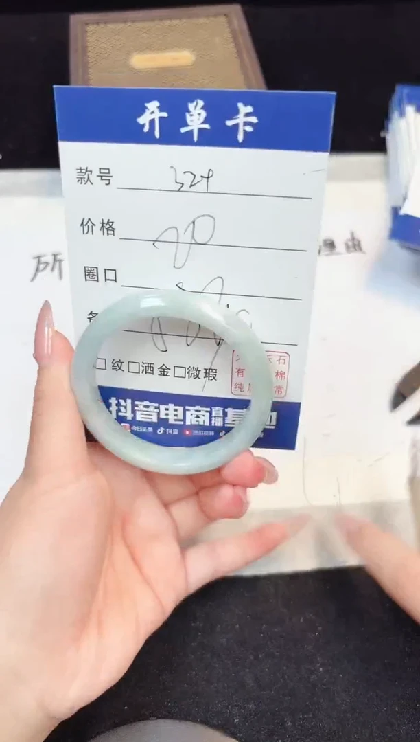 翡翠手镯未镶嵌324