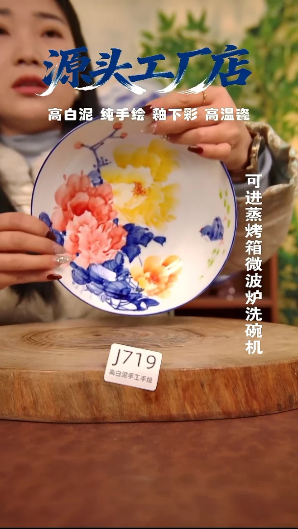 摆件白泥景德镇手工手绘陶瓷【食品级】719