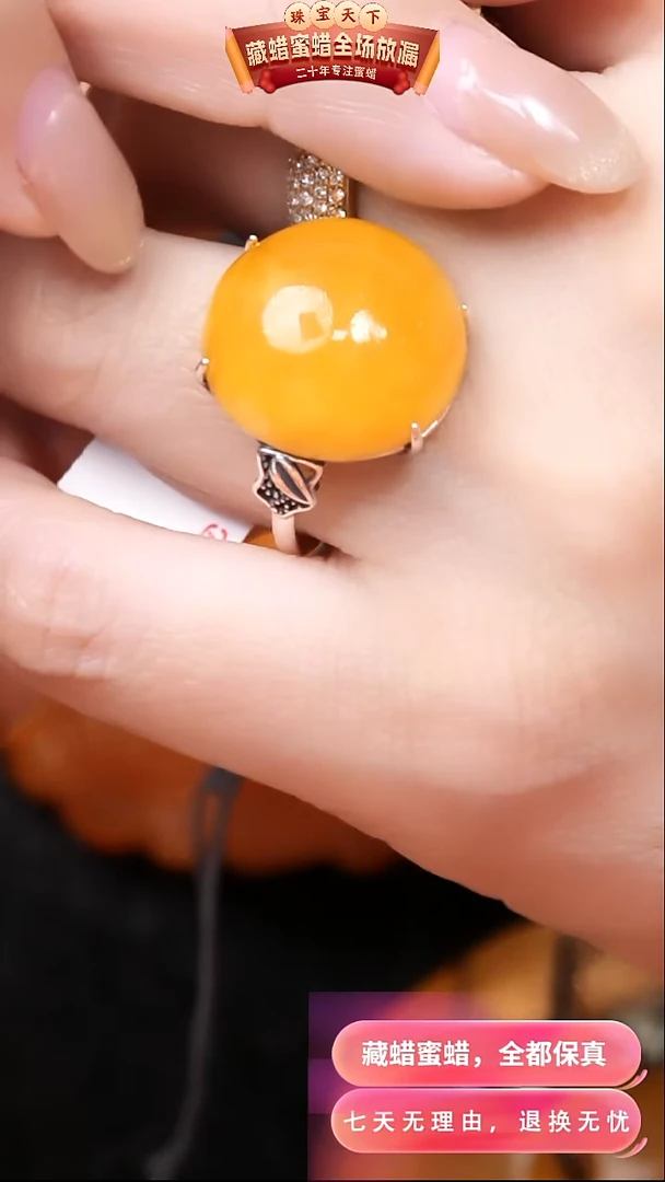 【闪购商品】蜜蜡颈饰银S925镶嵌9440天然蜜蜡琥珀假一罚四