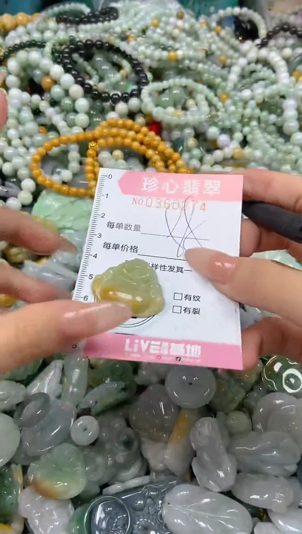 颈饰未镶嵌翡翠闪购0360274