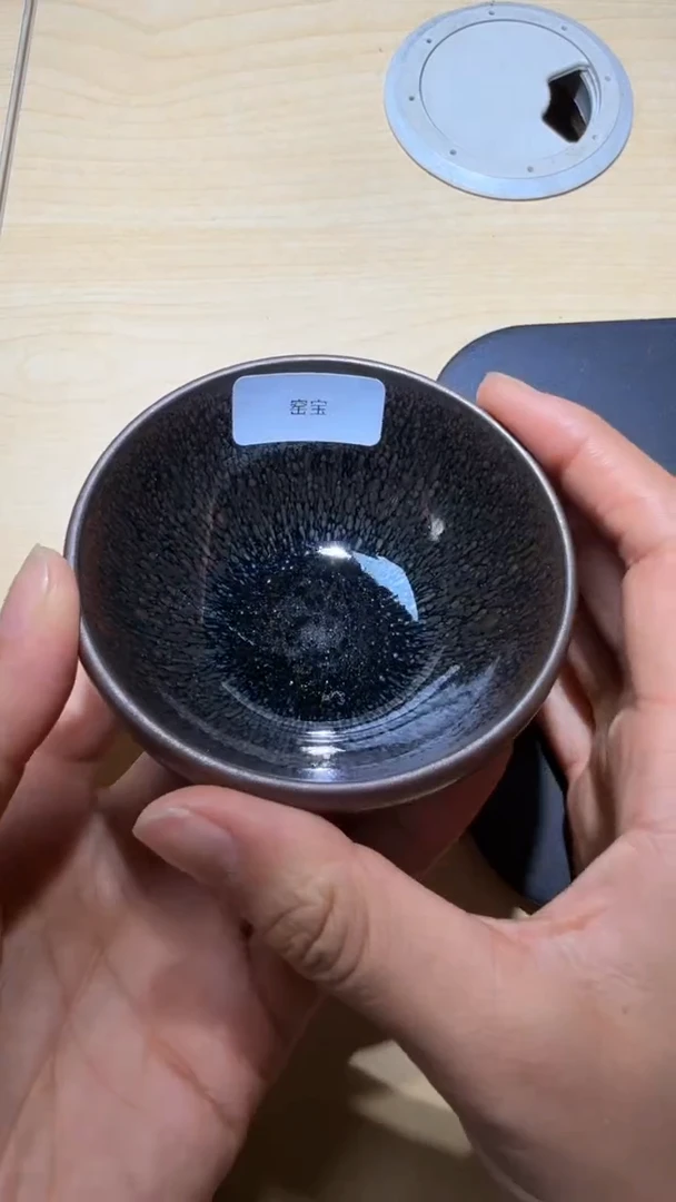 茶盏暨子文高端收藏99