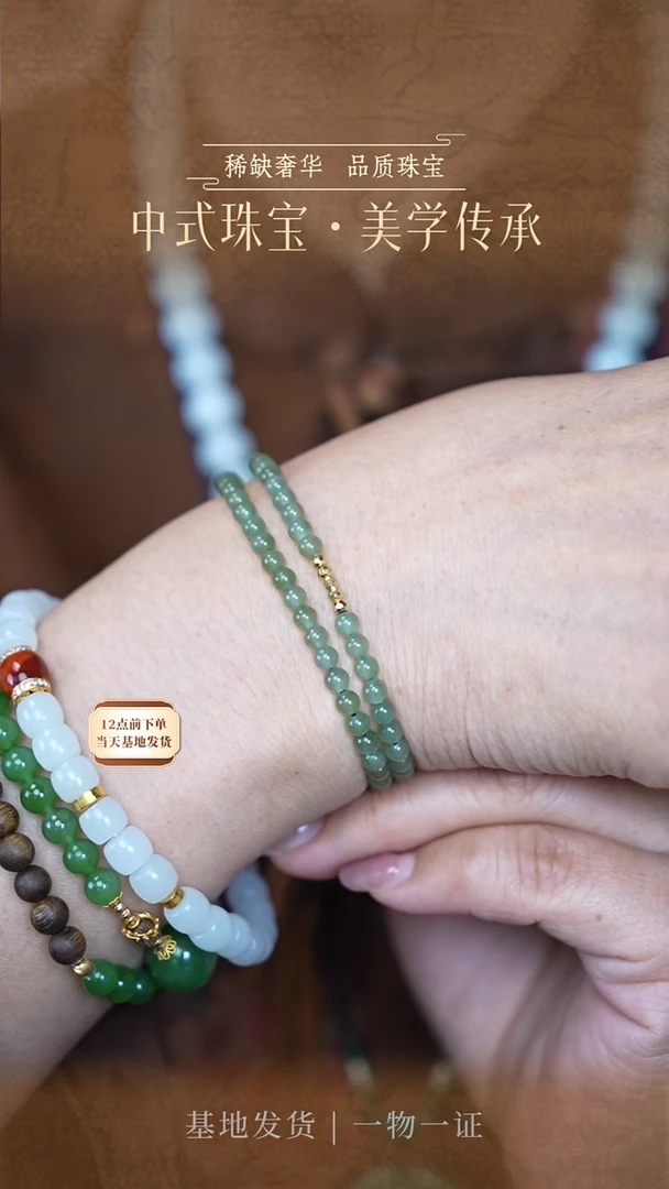 【闪购商品】和田玉手链未镶嵌手链