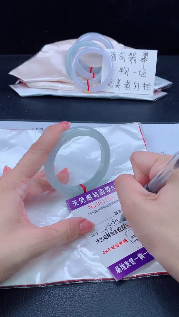未镶嵌手镯翡翠11111111111