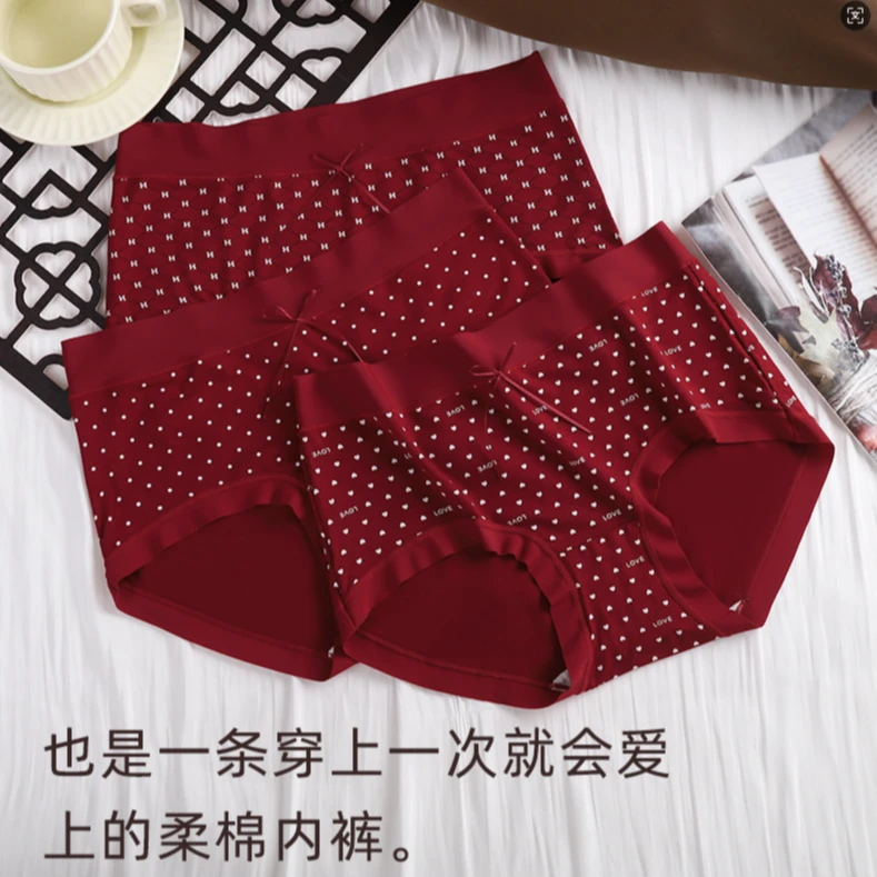 【开运焕新】新年红中腰女士无痕内裤--303