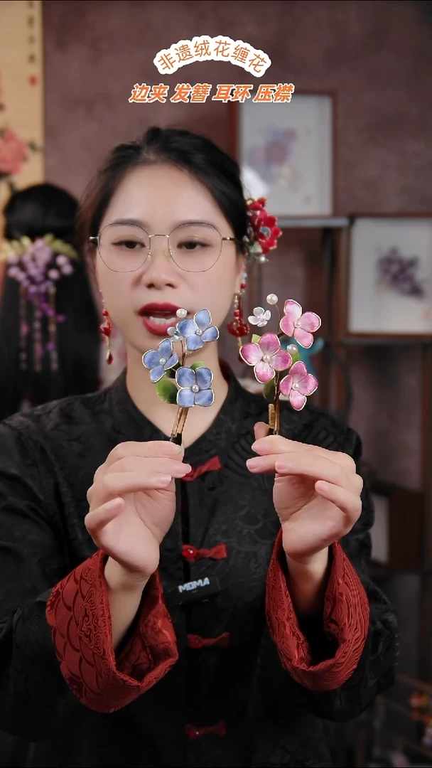 非金属无紫蓝色樱花+粉红色樱花边夹