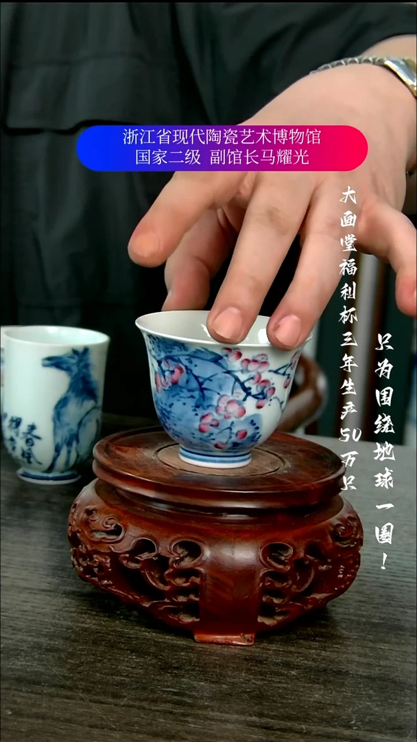 生****刚陶瓷景德镇手工手绘