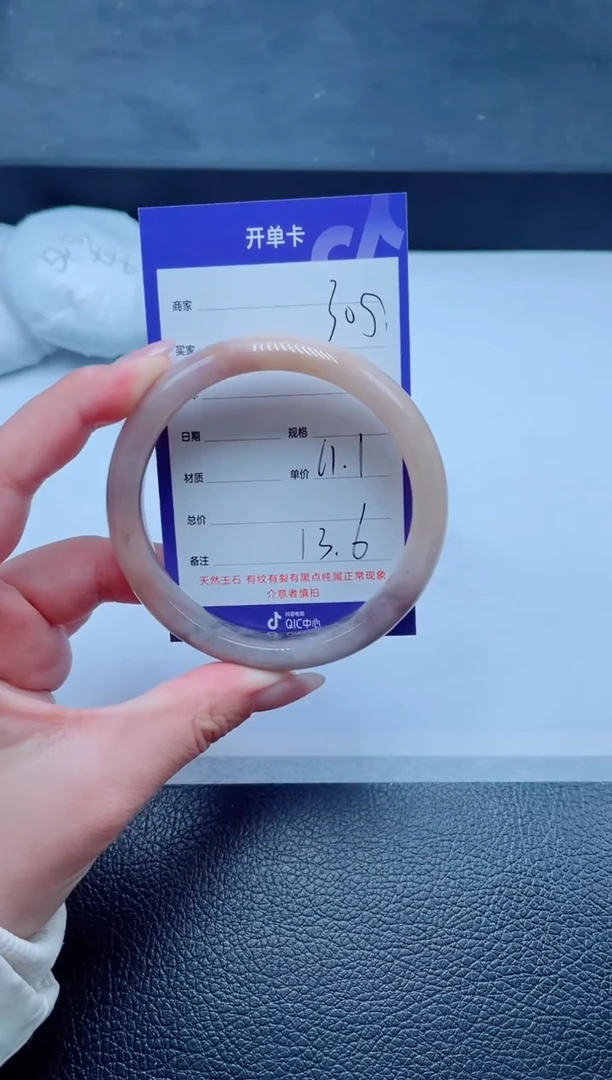 未镶嵌手镯石英质玉305-61